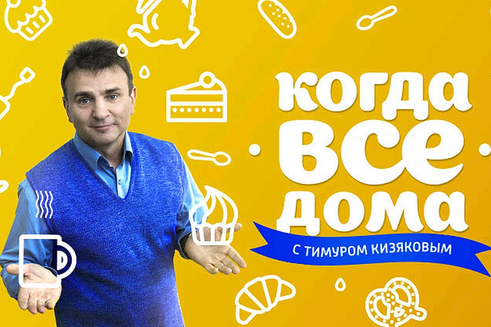 Отбил чужую жену, обвинялся в воровстве миллионов и ушёл со скандалом с Первого канала: где сейчас Тимур Кизяков